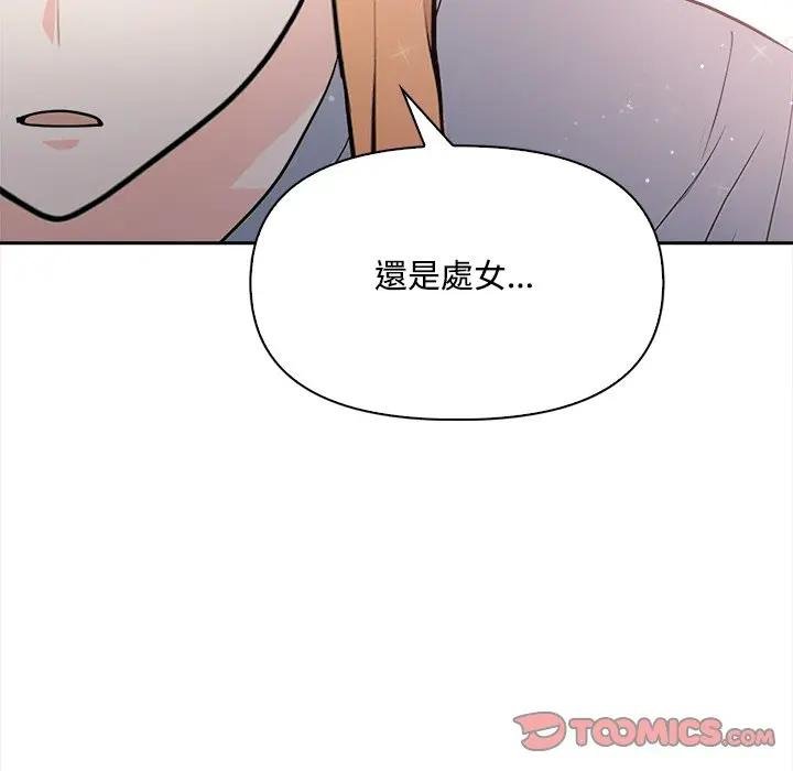 大学女生宿舍的秘密第12話