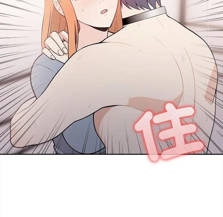 大學女生宿捨的祕密第12話