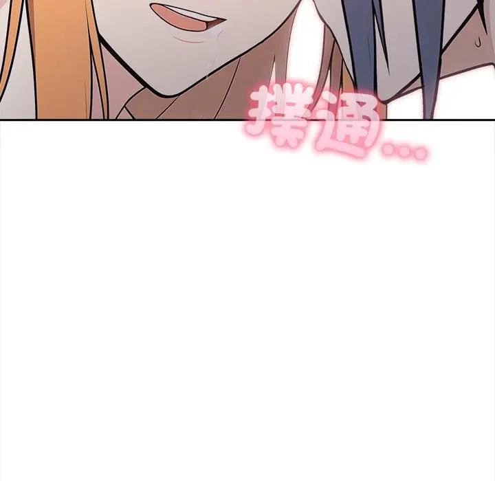 大學女生宿捨的祕密第12話