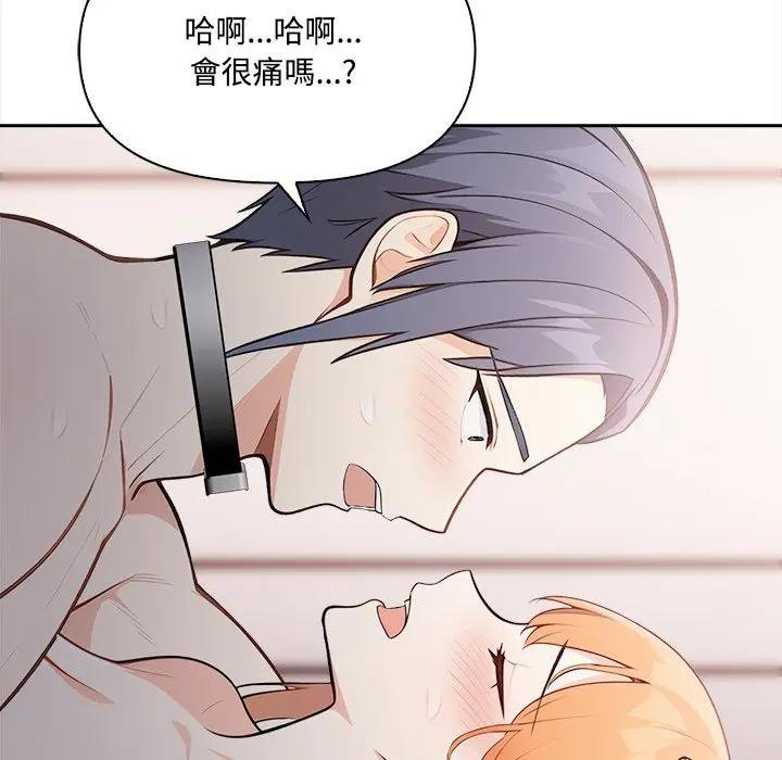 大學女生宿捨的祕密第12話