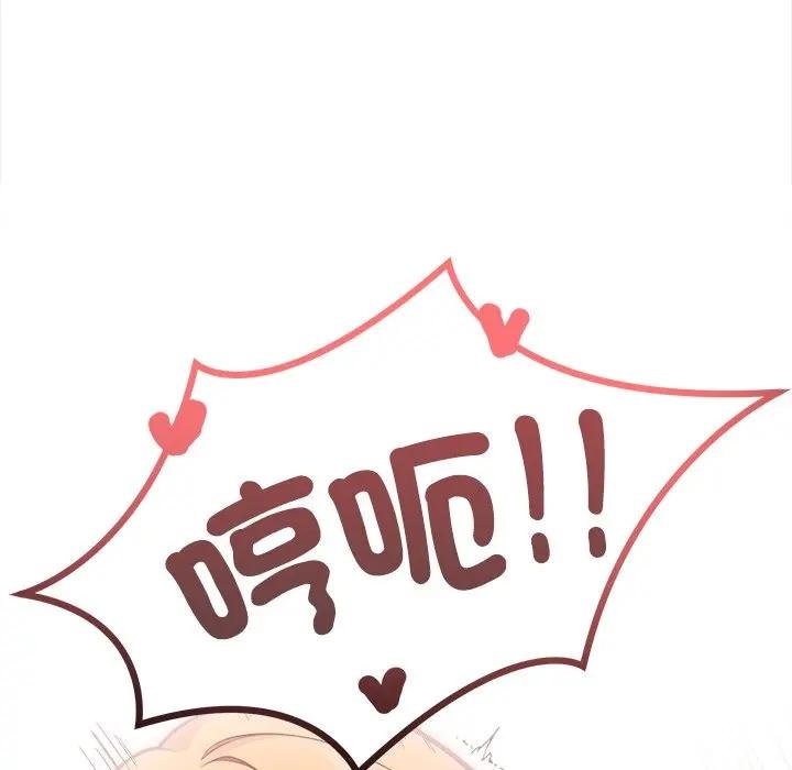 大學女生宿捨的祕密第12話