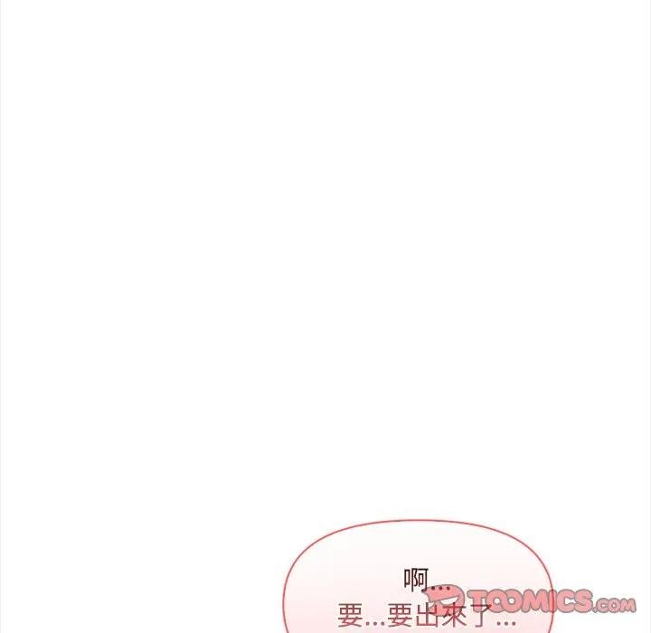 大学女生宿舍的秘密第12話