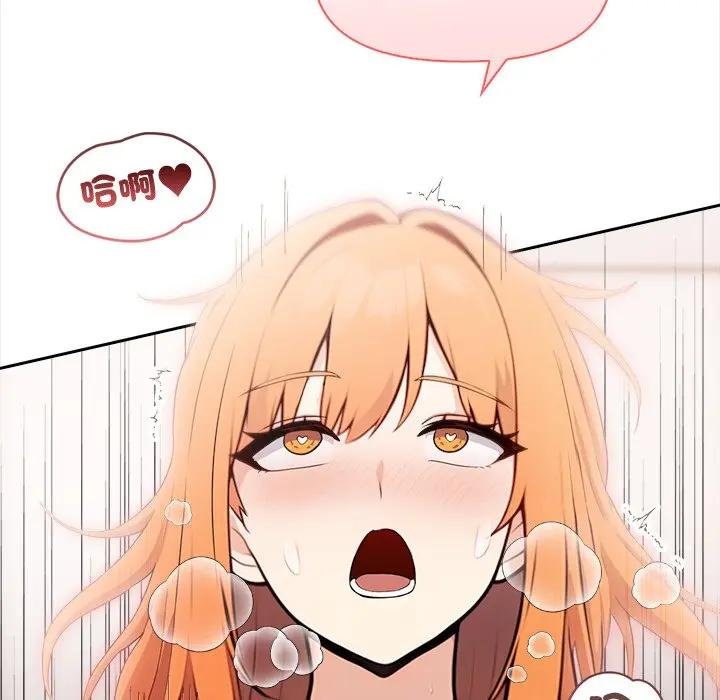 大學女生宿捨的祕密第12話