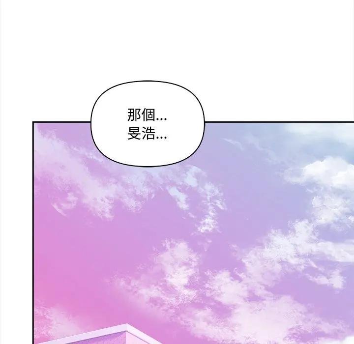 大学女生宿舍的秘密第12話