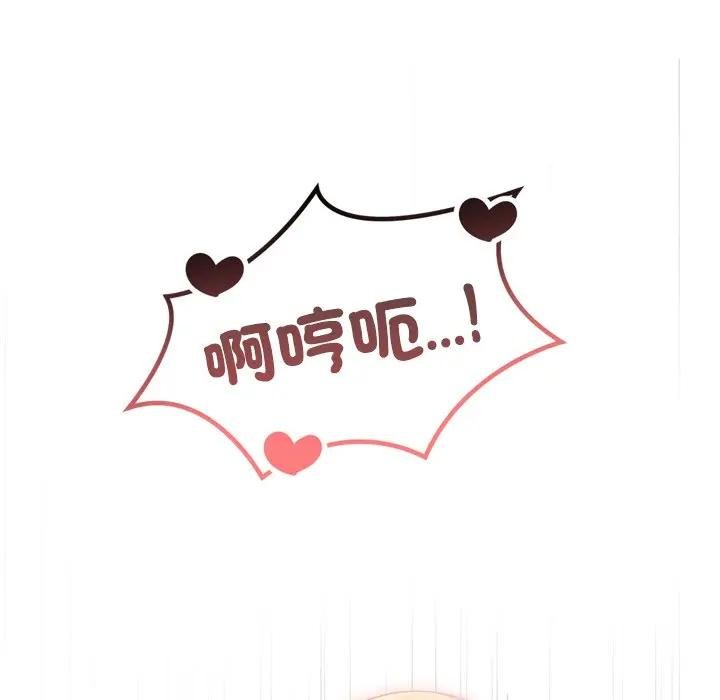 大學女生宿捨的祕密第12話