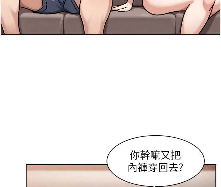 深層潔淨達人第56話-猝不及防的指奸菊穴
