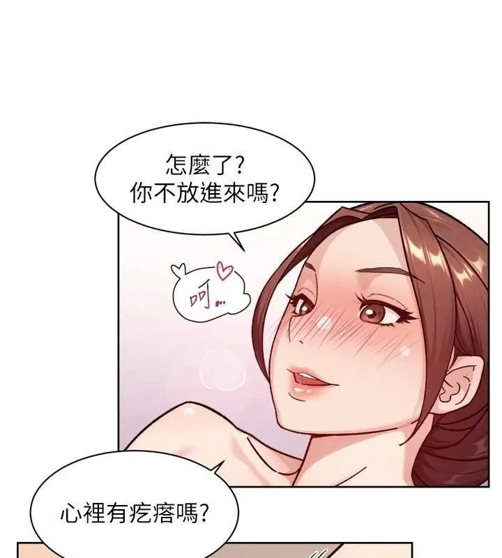深層潔淨達人第56話-猝不及防的指奸菊穴