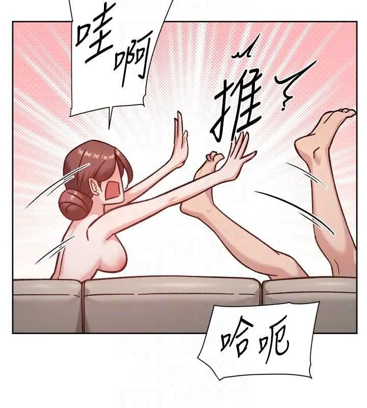 深層潔淨達人第56話-猝不及防的指奸菊穴