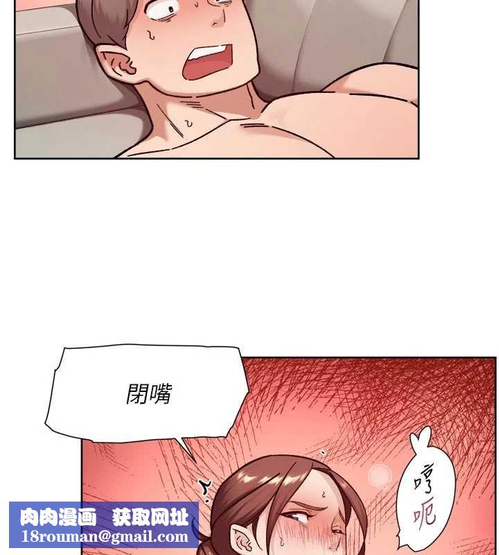 深层洁净达人第56話-猝不及防的指奸菊穴