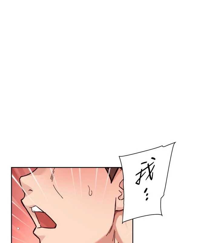 深層潔淨達人第56話-猝不及防的指奸菊穴