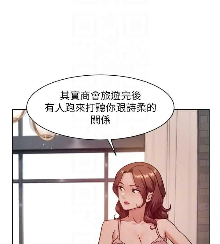 深層潔淨達人第56話-猝不及防的指奸菊穴