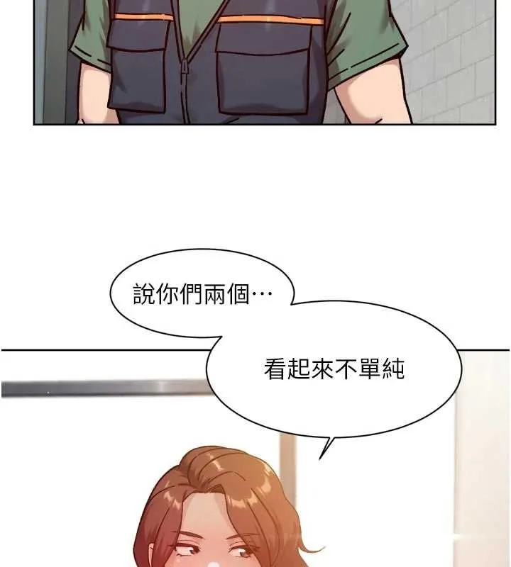 深層潔淨達人第56話-猝不及防的指奸菊穴