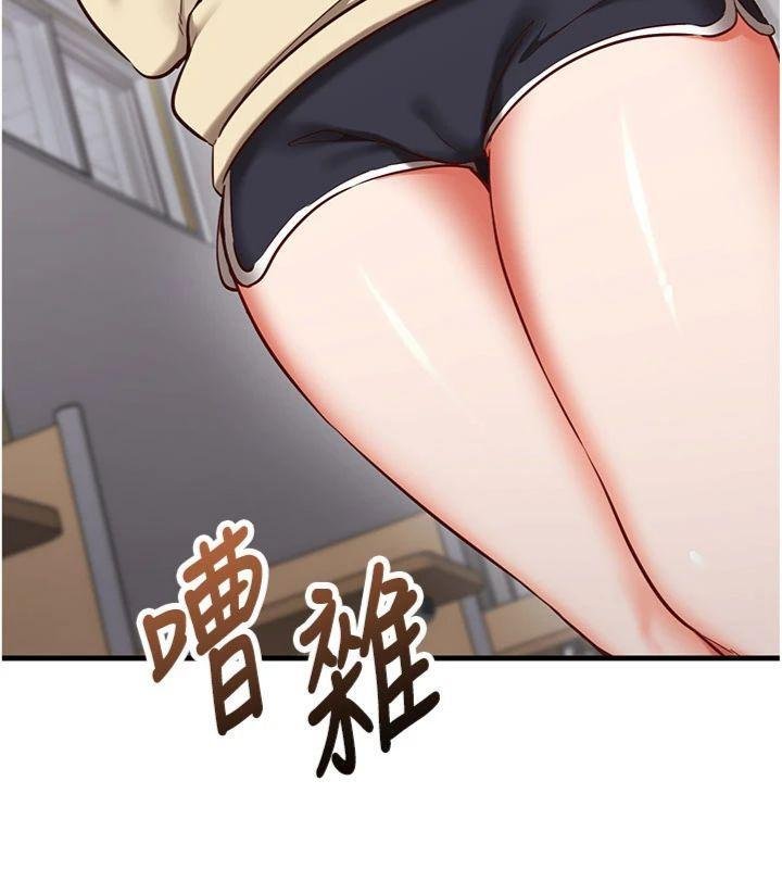 催眠偷心计第9話-我要攻下老闆娘的奶子!