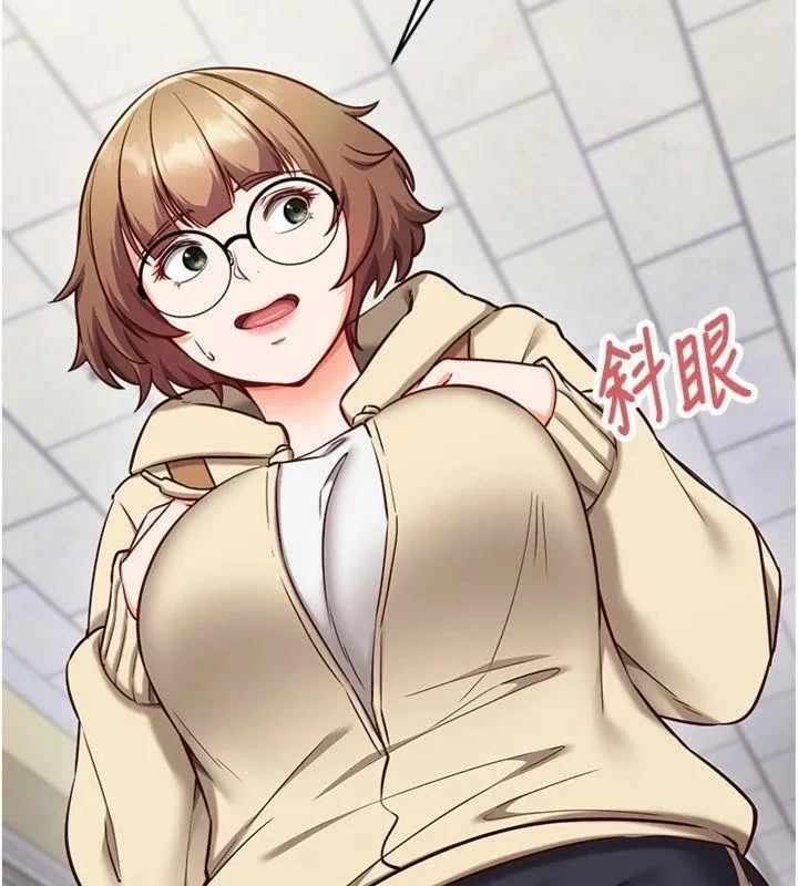 催眠媮心計第9話-我要攻下老闆娘的奶子!