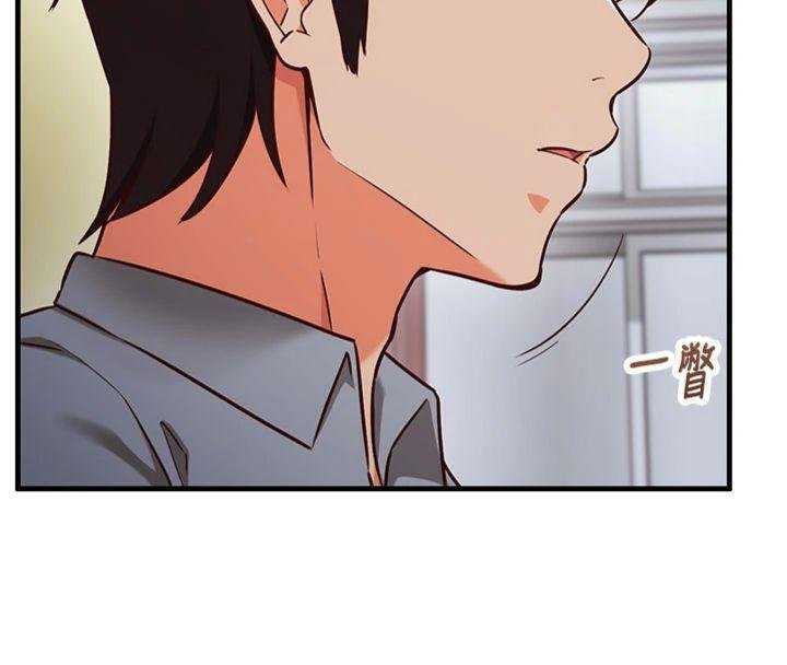 催眠偷心计第9話-我要攻下老闆娘的奶子!