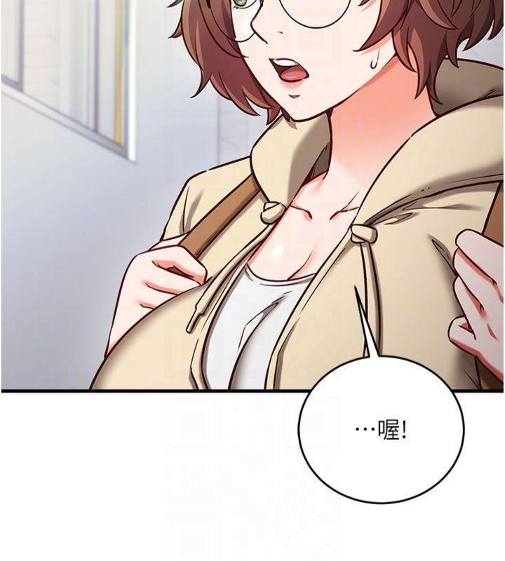 催眠偷心计第9話-我要攻下老闆娘的奶子!