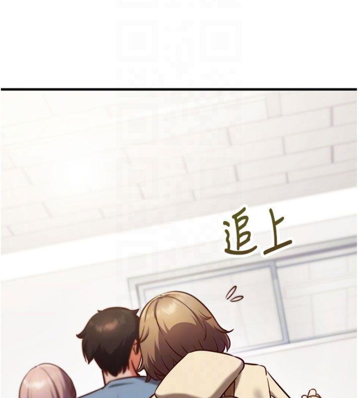 催眠媮心計第9話-我要攻下老闆娘的奶子!