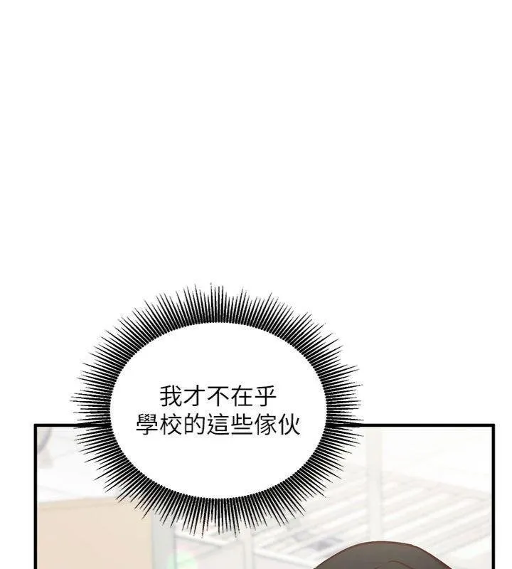 催眠媮心計第9話-我要攻下老闆娘的奶子!