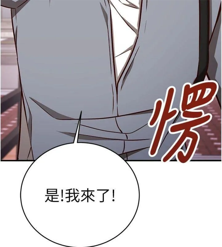 催眠媮心計第9話-我要攻下老闆娘的奶子!