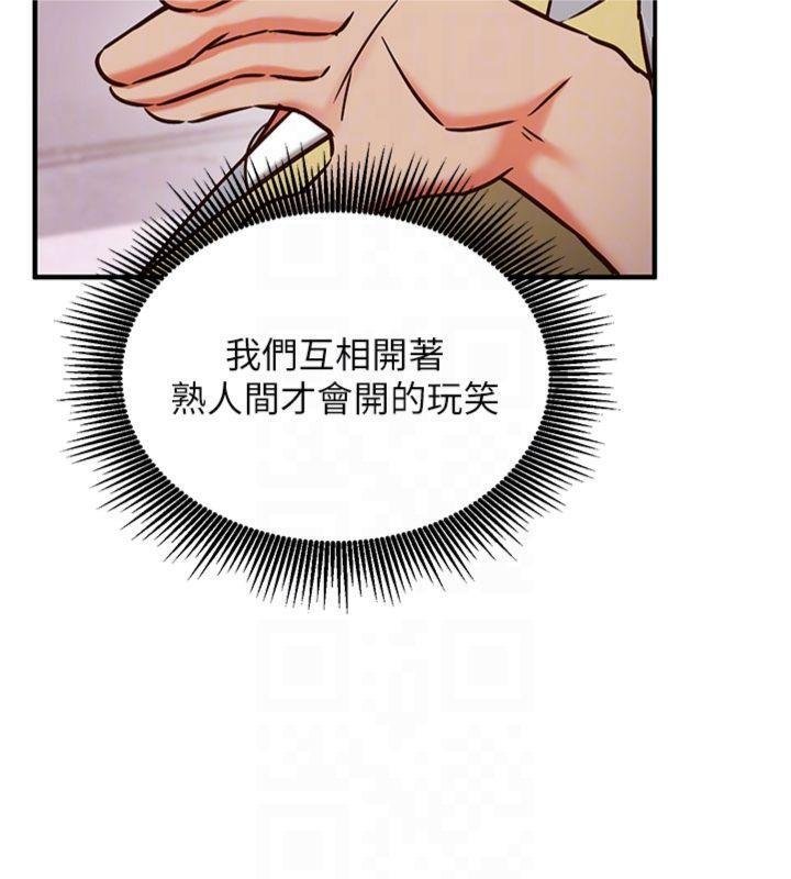 催眠媮心計第9話-我要攻下老闆娘的奶子!