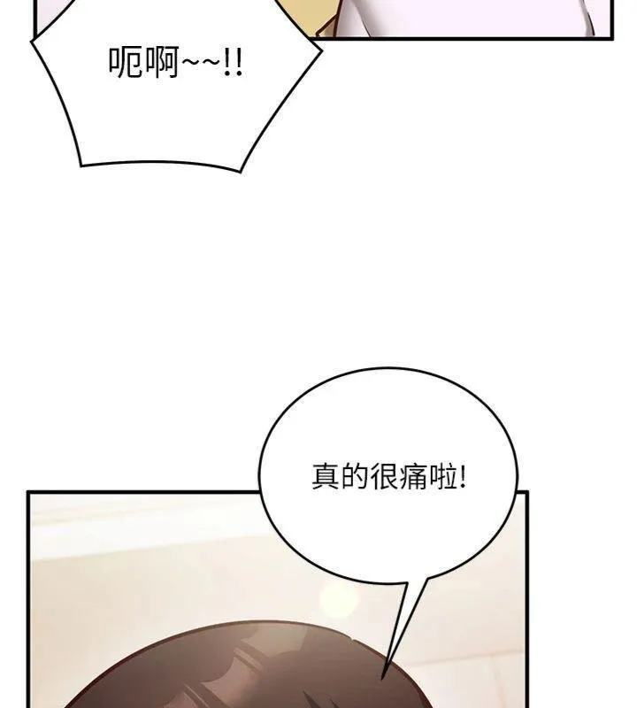催眠媮心計第9話-我要攻下老闆娘的奶子!