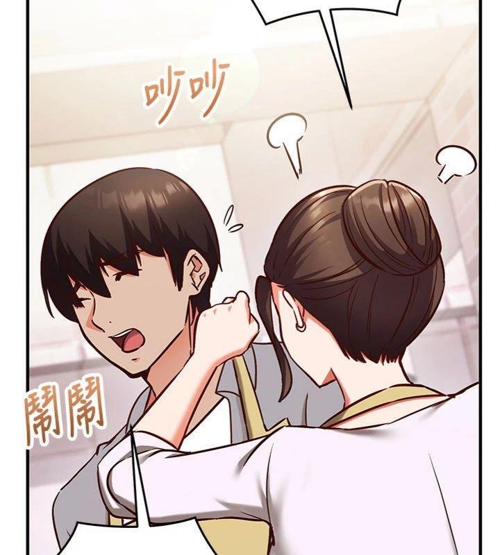 催眠偷心计第9話-我要攻下老闆娘的奶子!