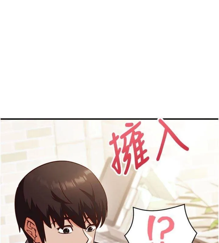 催眠媮心計第9話-我要攻下老闆娘的奶子!