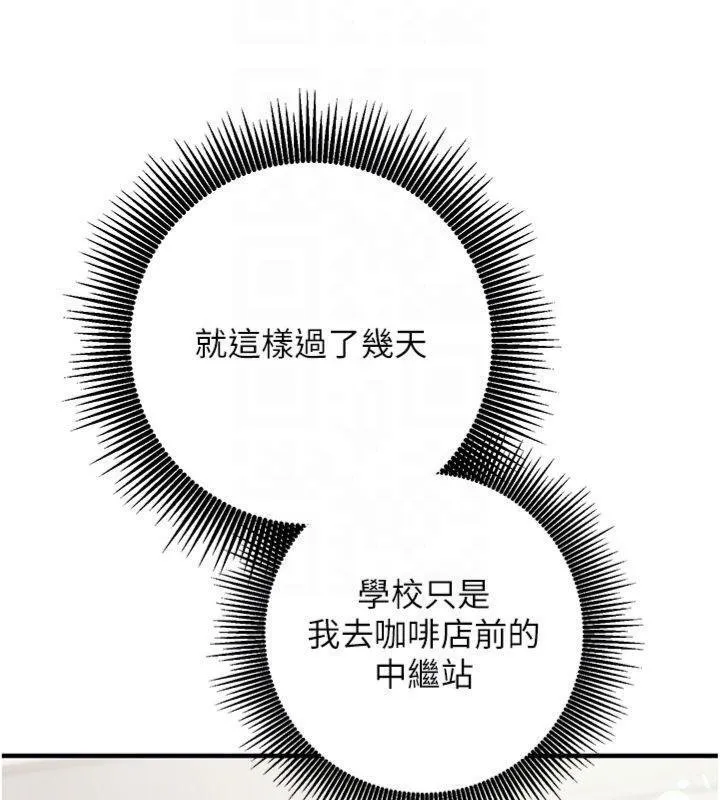 催眠媮心計第9話-我要攻下老闆娘的奶子!