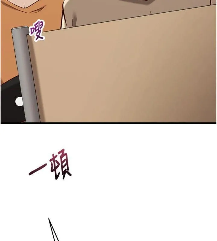 催眠媮心計第9話-我要攻下老闆娘的奶子!