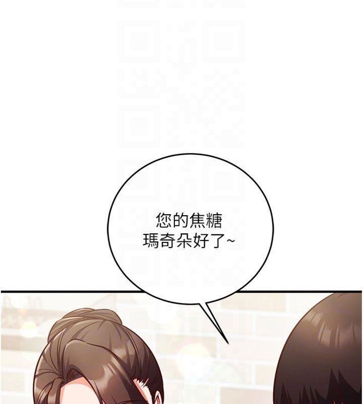 催眠媮心計第9話-我要攻下老闆娘的奶子!