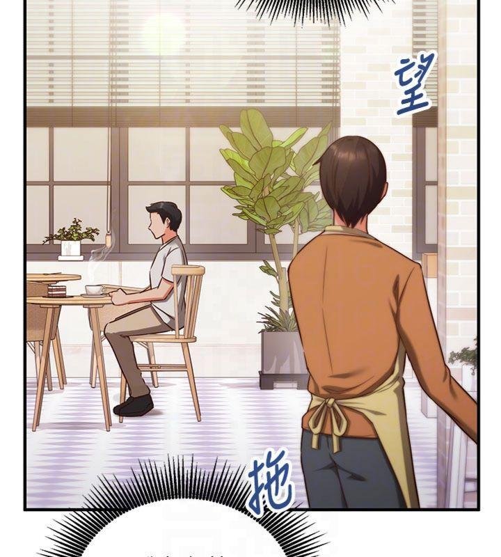 催眠偷心计第9話-我要攻下老闆娘的奶子!