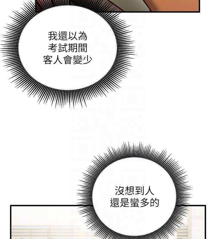 催眠偷心计第9話-我要攻下老闆娘的奶子!