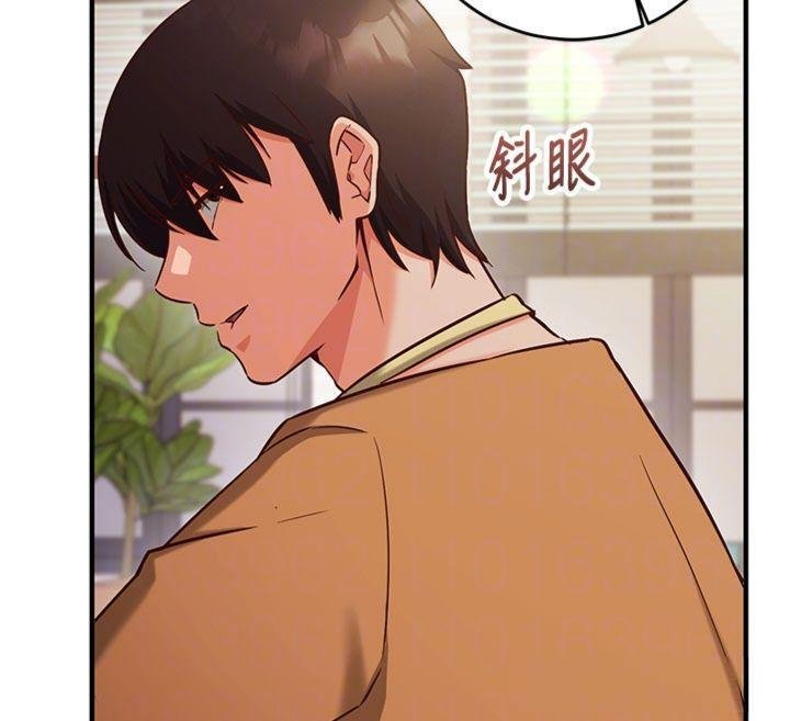 催眠媮心計第9話-我要攻下老闆娘的奶子!