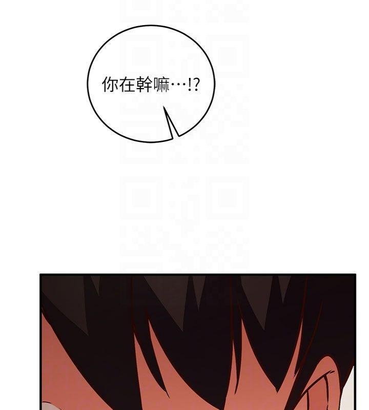 催眠偷心计第9話-我要攻下老闆娘的奶子!