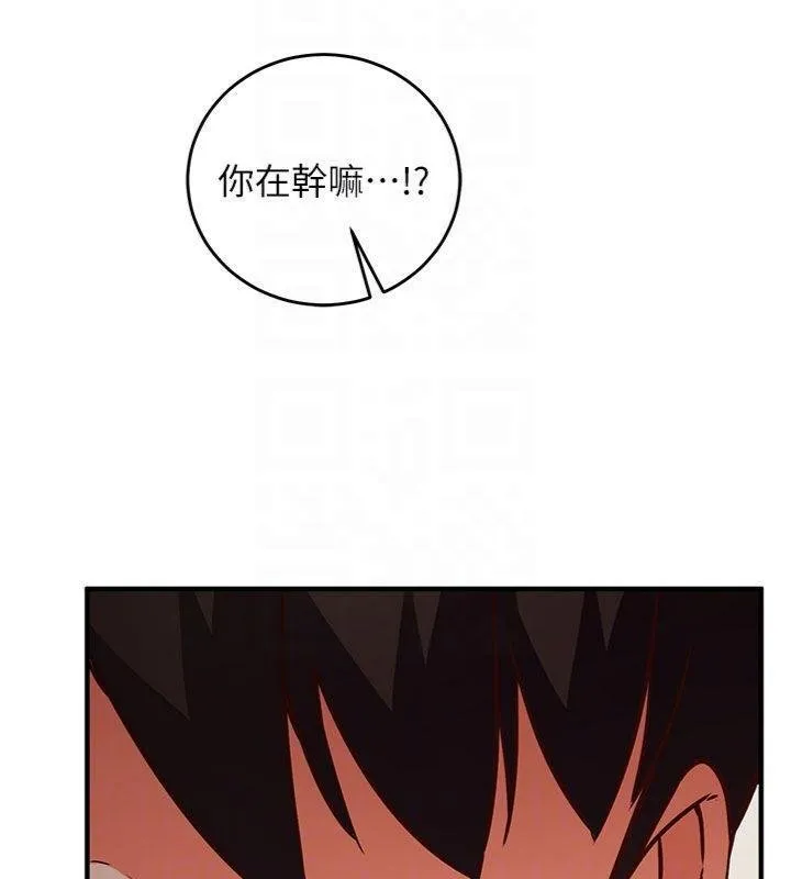 催眠媮心計第9話-我要攻下老闆娘的奶子!