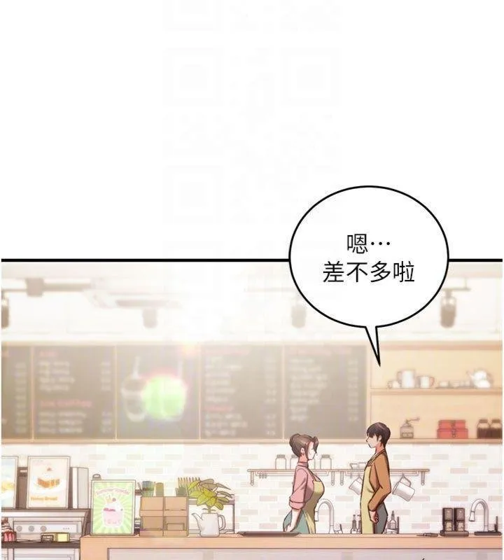 催眠媮心計第9話-我要攻下老闆娘的奶子!