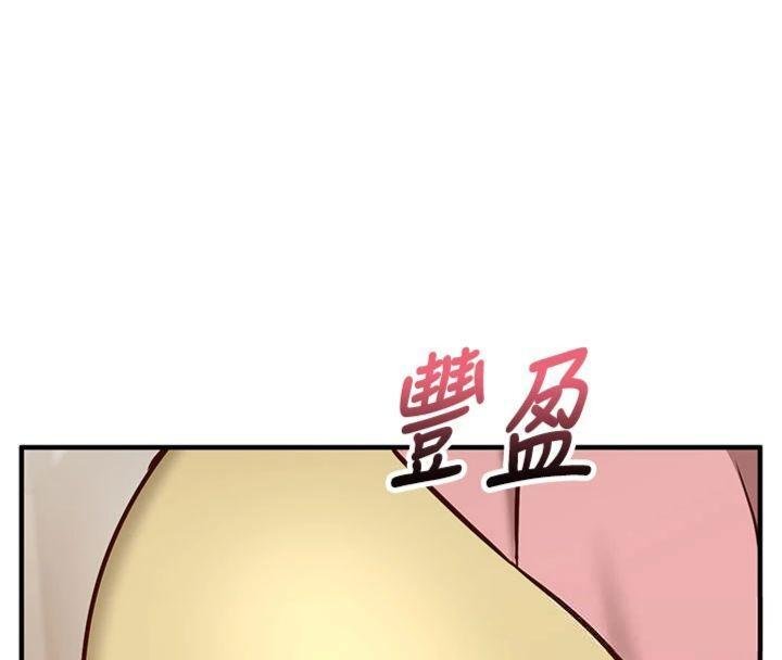 催眠偷心计第9話-我要攻下老闆娘的奶子!