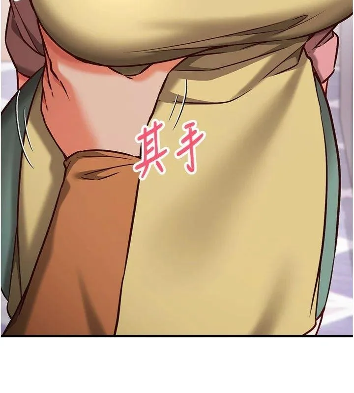 催眠媮心計第9話-我要攻下老闆娘的奶子!