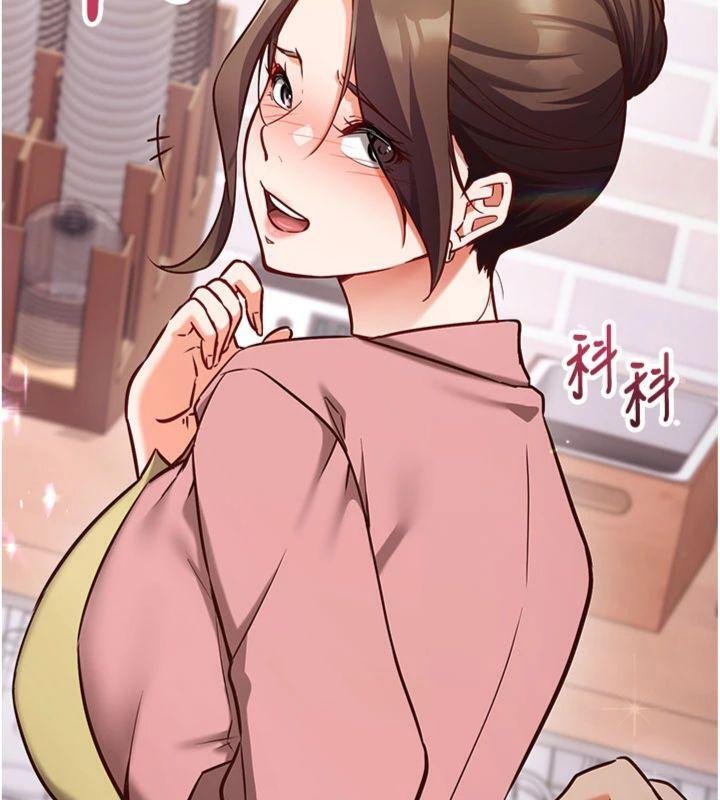 催眠媮心計第9話-我要攻下老闆娘的奶子!