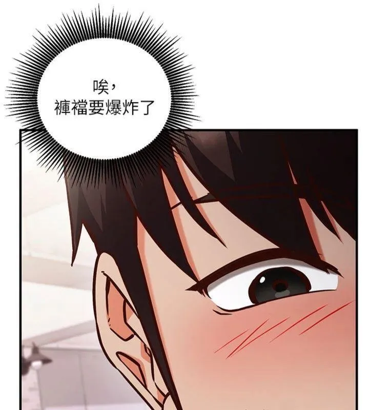 催眠媮心計第9話-我要攻下老闆娘的奶子!