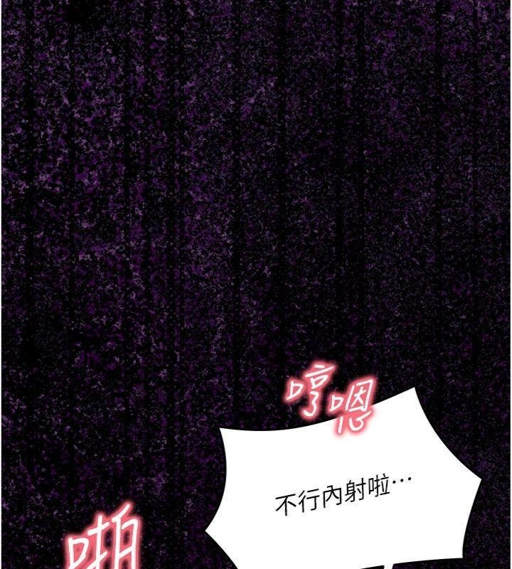 催眠偷心计第9話-我要攻下老闆娘的奶子!