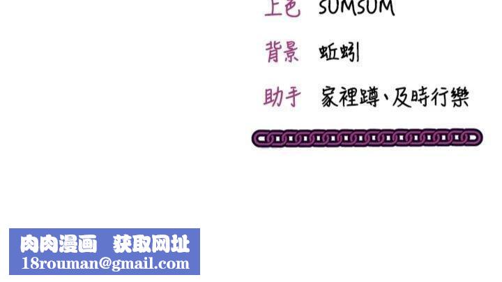 催眠媮心計第9話-我要攻下老闆娘的奶子!