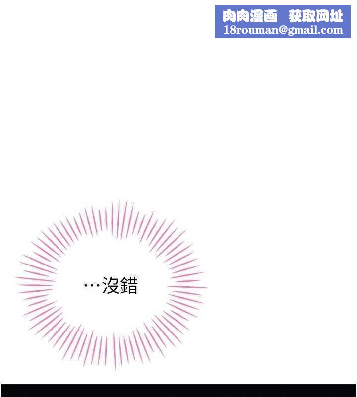 暴君會長的嬌媳們第32話-爸的性寵物&hearts;