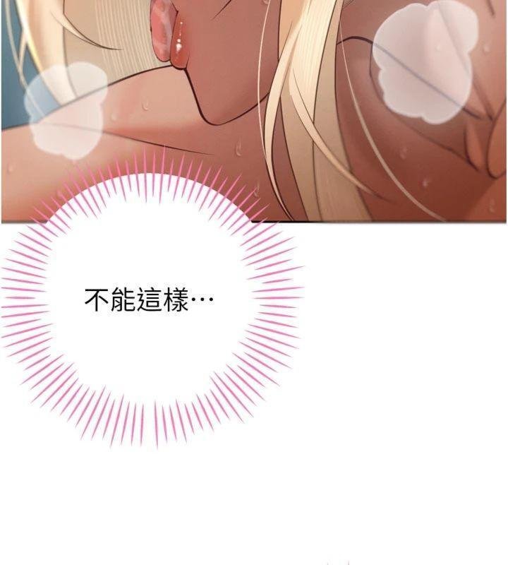 暴君会长的娇媳们第32話-爸的性寵物&hearts;