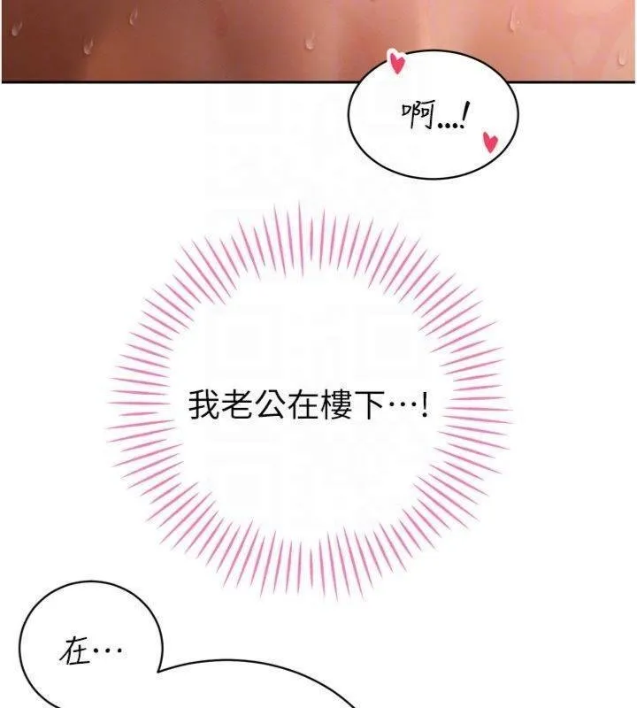 暴君會長的嬌媳們第32話-爸的性寵物&hearts;