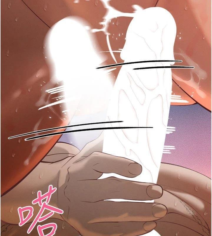 暴君會長的嬌媳們第32話-爸的性寵物♥