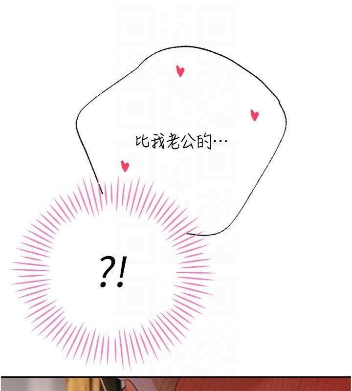 暴君會長的嬌媳們第32話-爸的性寵物♥