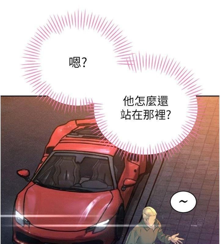 暴君會長的嬌媳們第32話-爸的性寵物♥