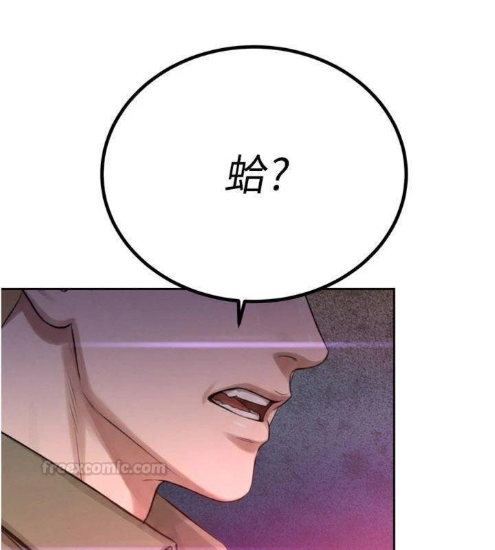 暴君會長的嬌媳們第32話-爸的性寵物&hearts;