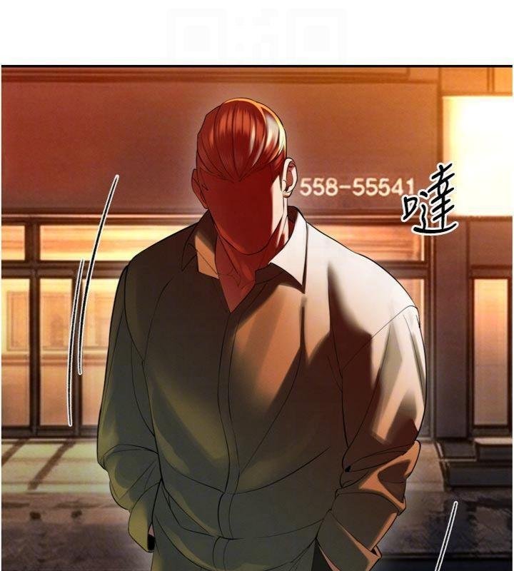 暴君會長的嬌媳們第32話-爸的性寵物♥